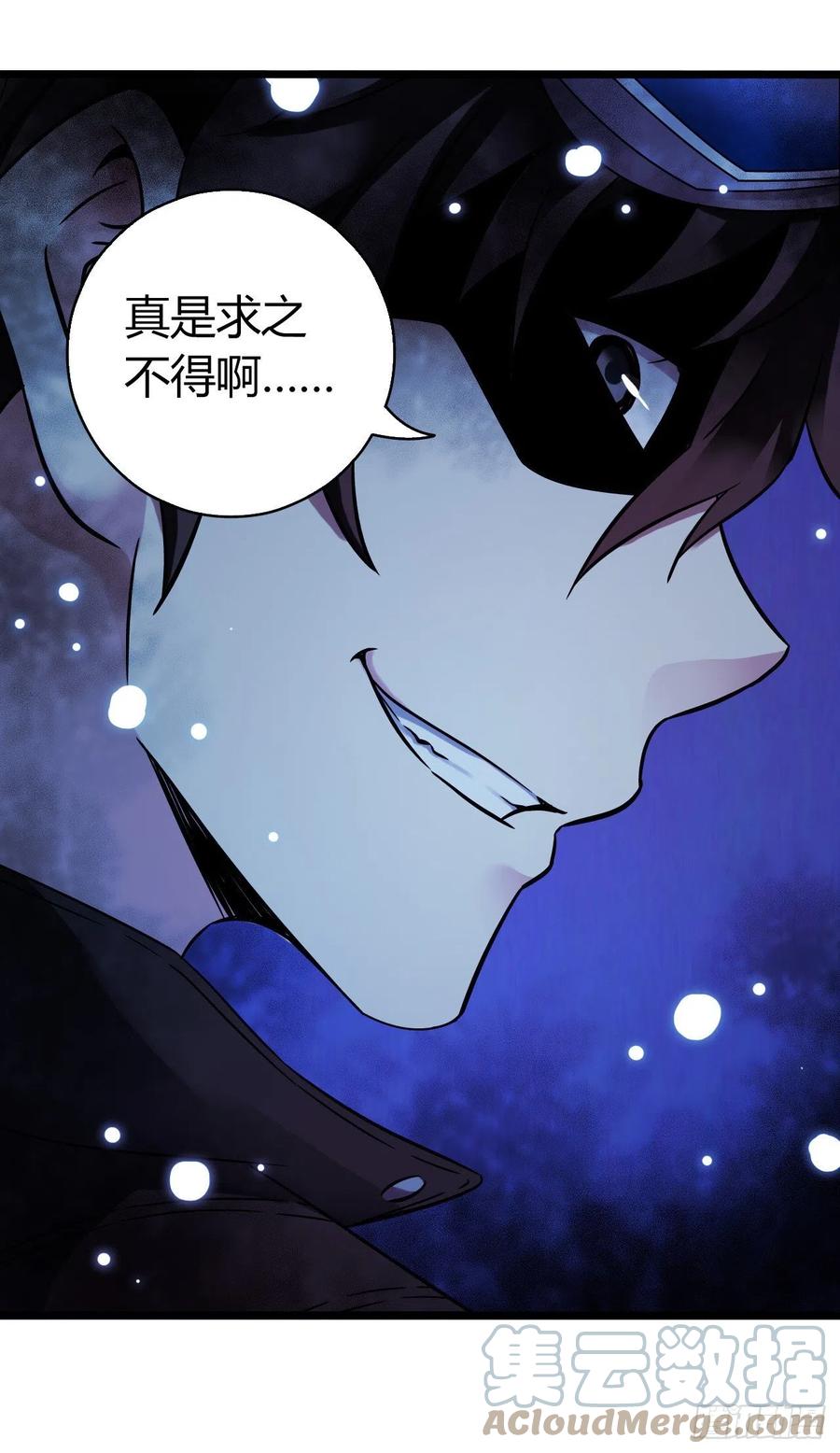 第 52 页