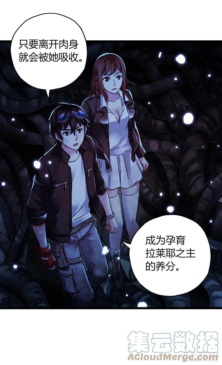 第 58 页