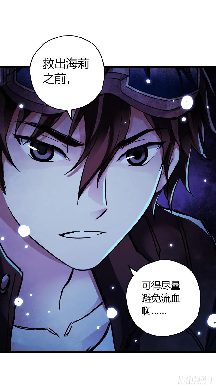 第 59 页