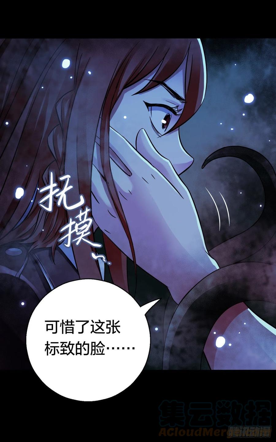 第 34 页