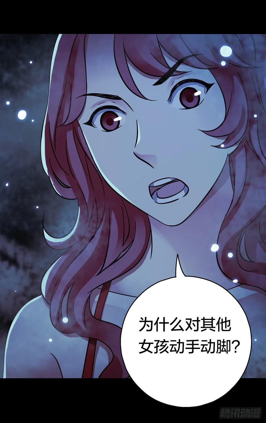 第 36 页