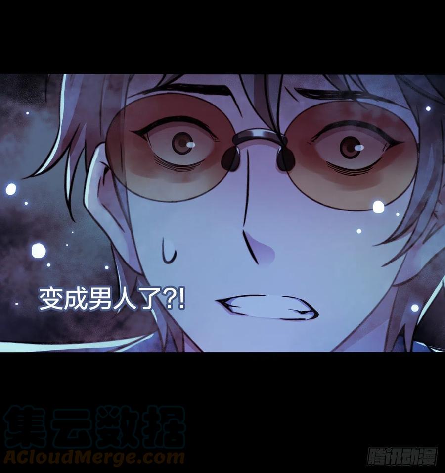 第 46 页