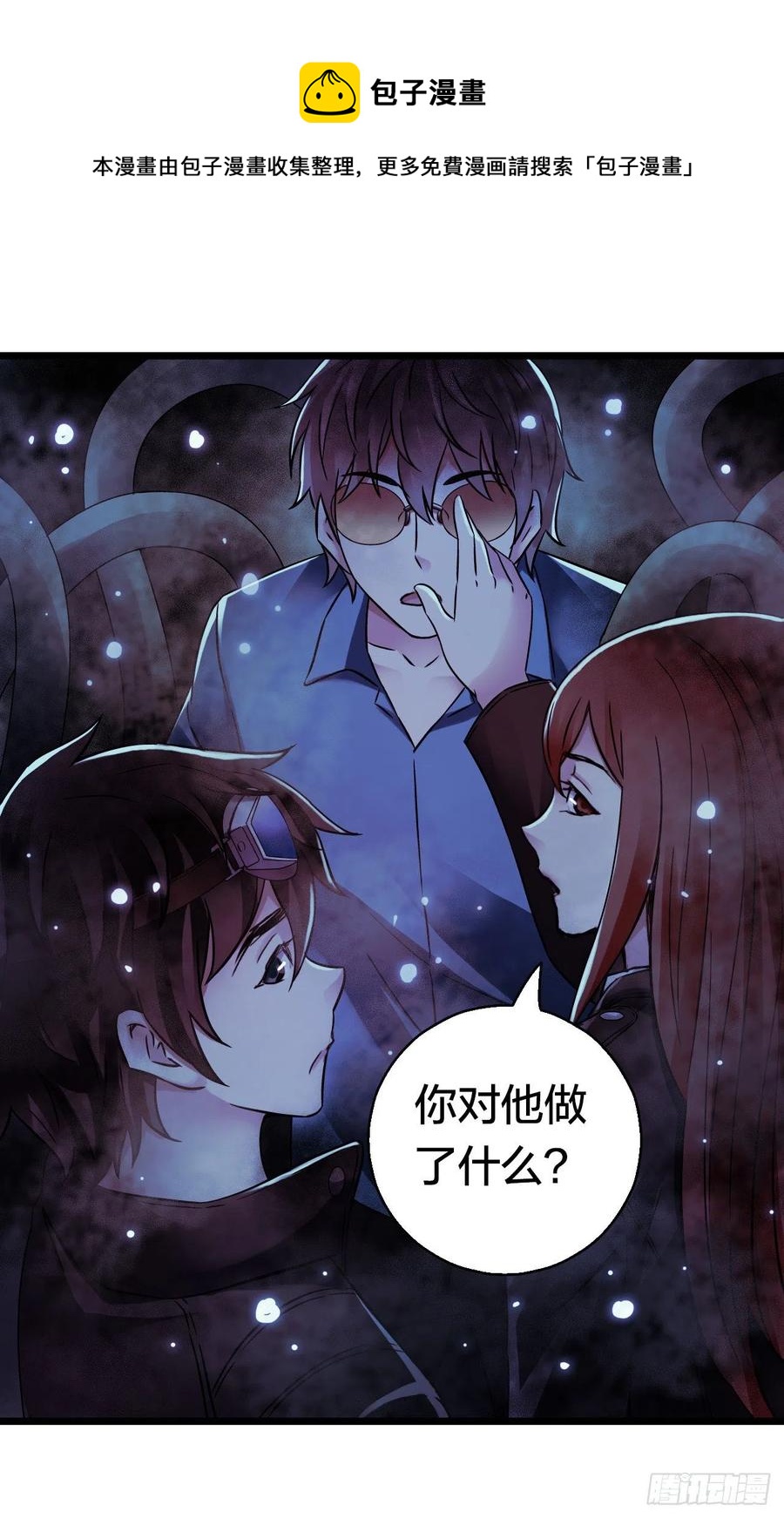 第 53 页