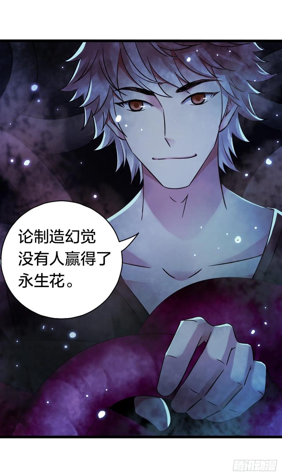 第 54 页