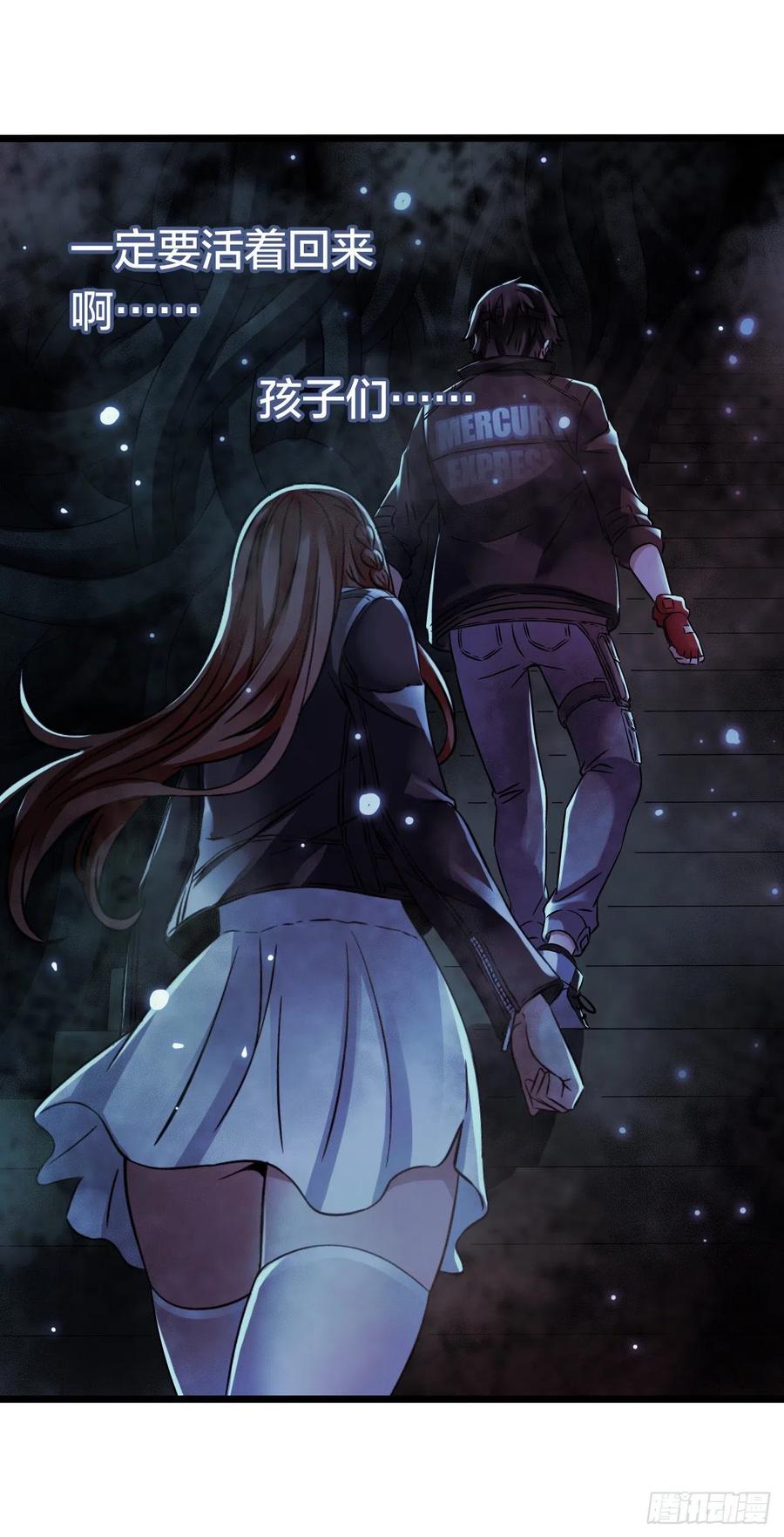 第 60 页