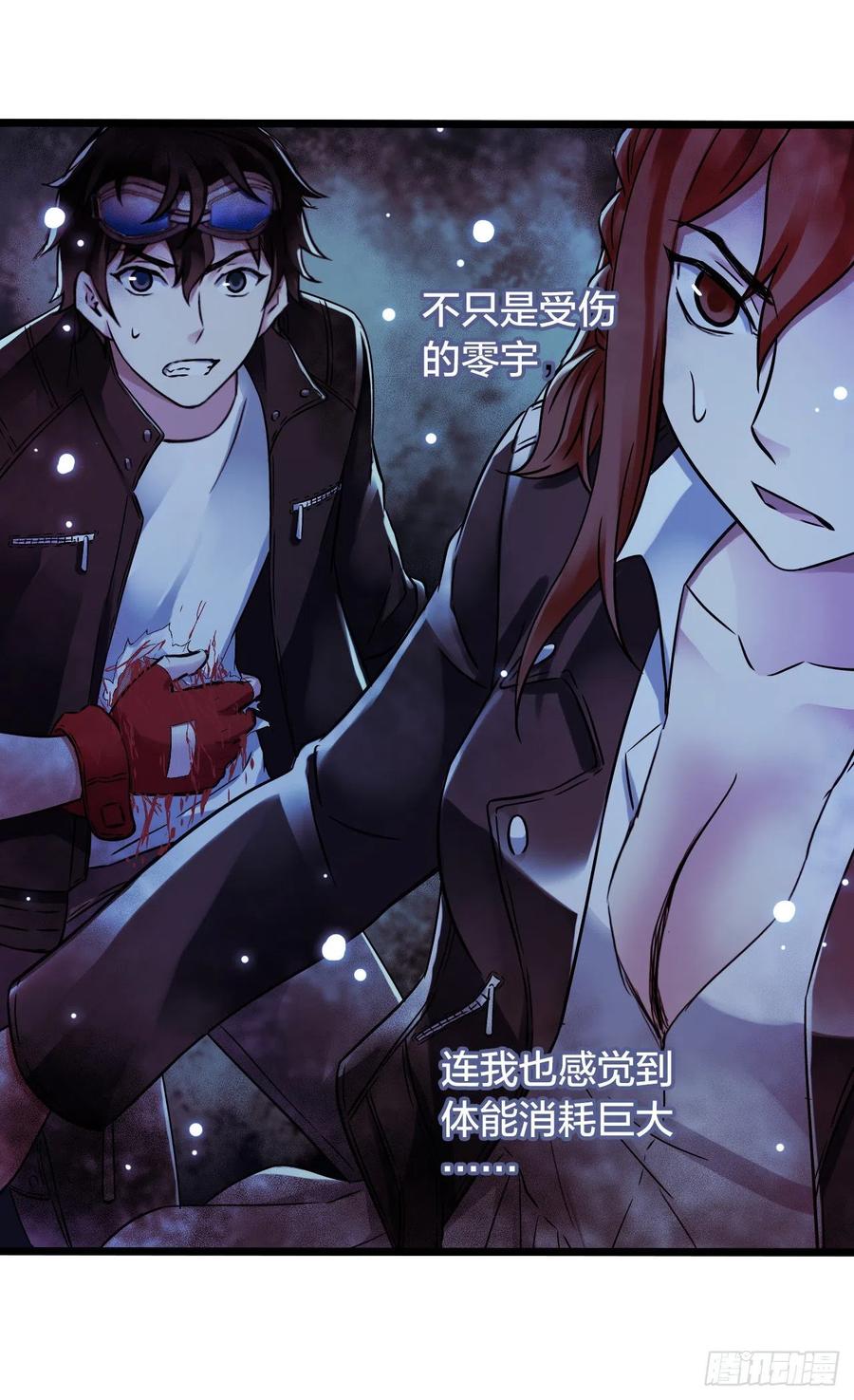 第 38 页
