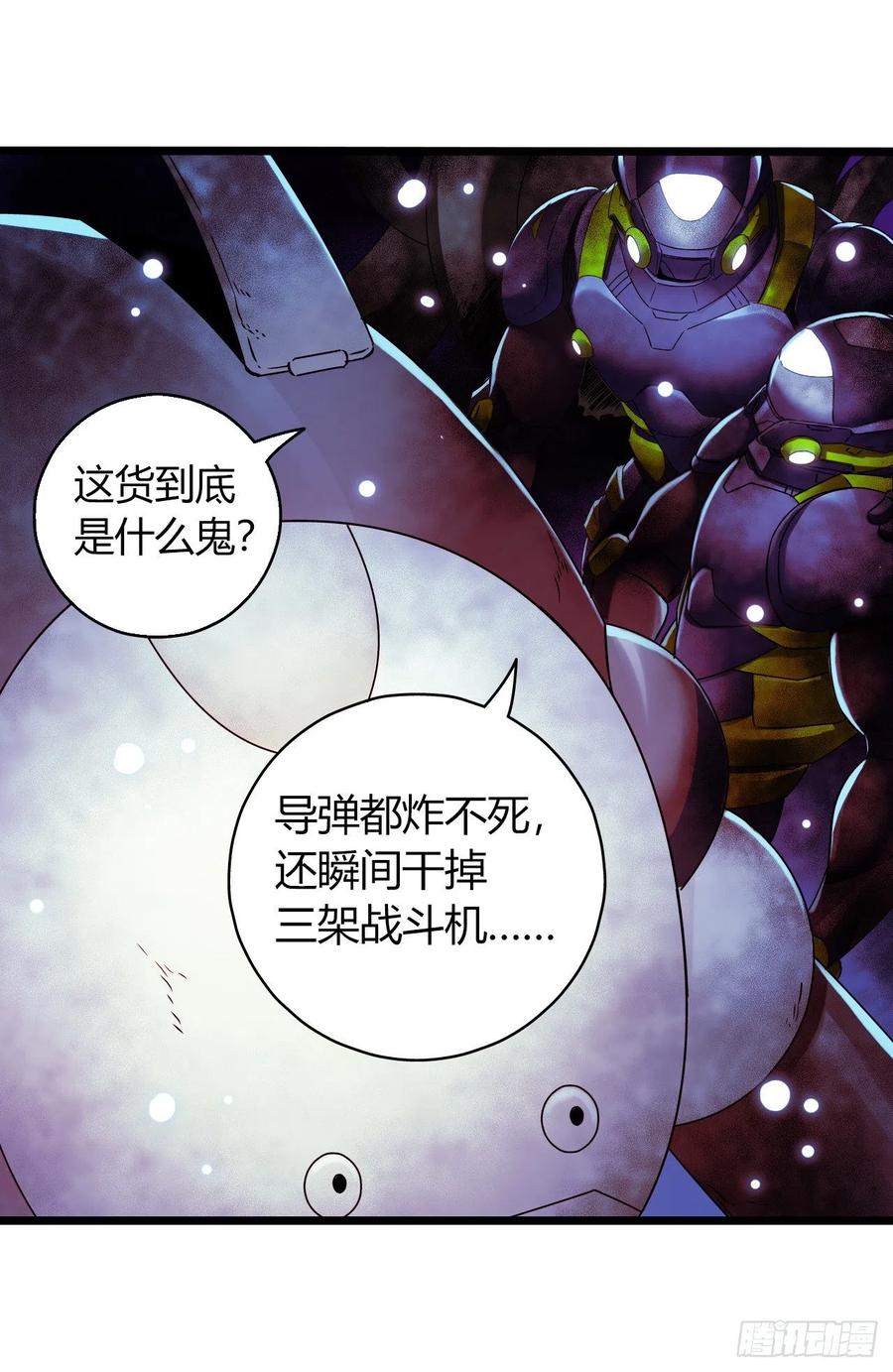 第 48 页