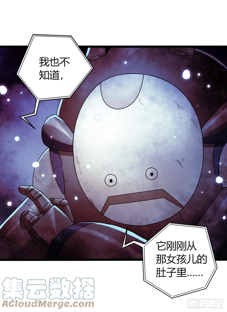 第 49 页