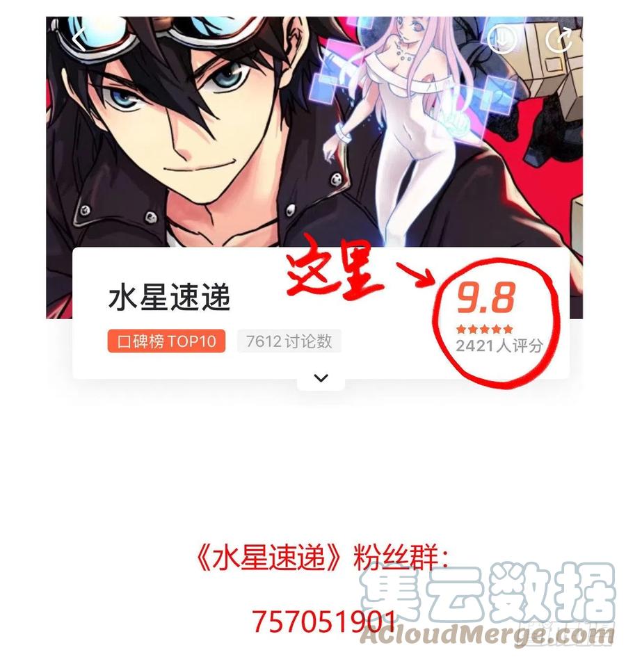 第 58 页