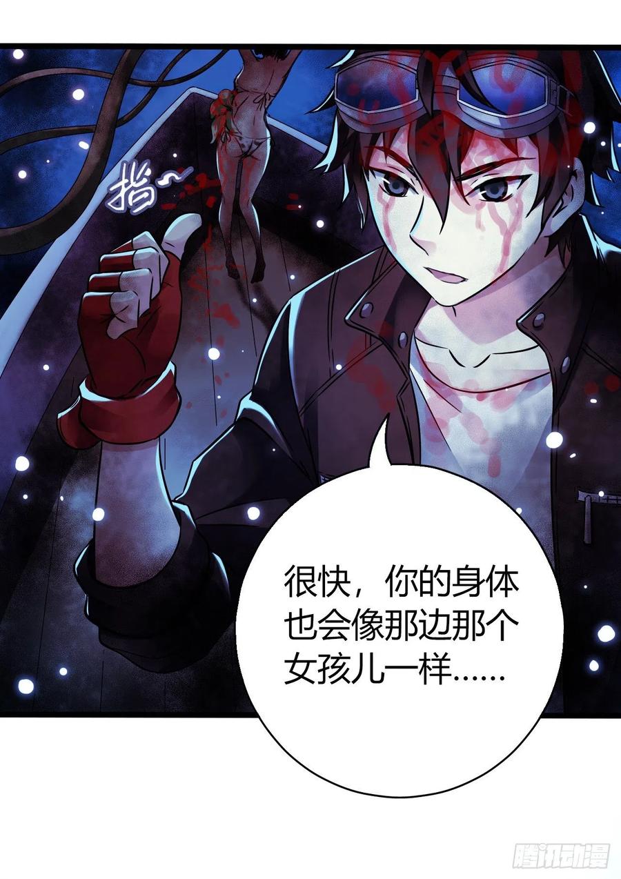第 39 页