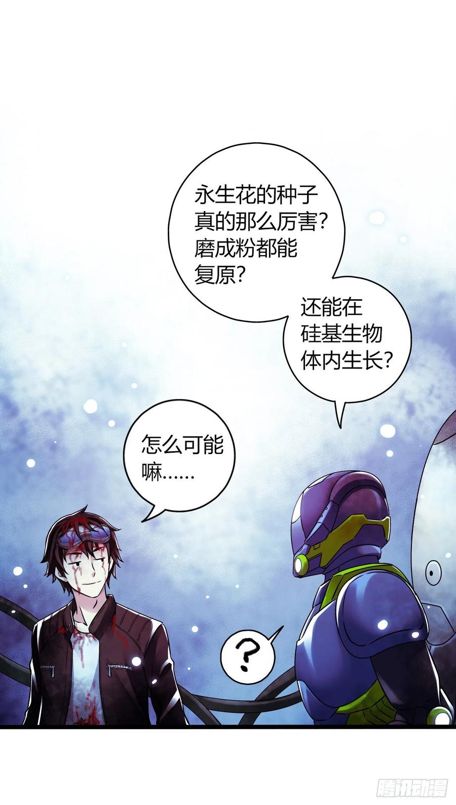 第 50 页