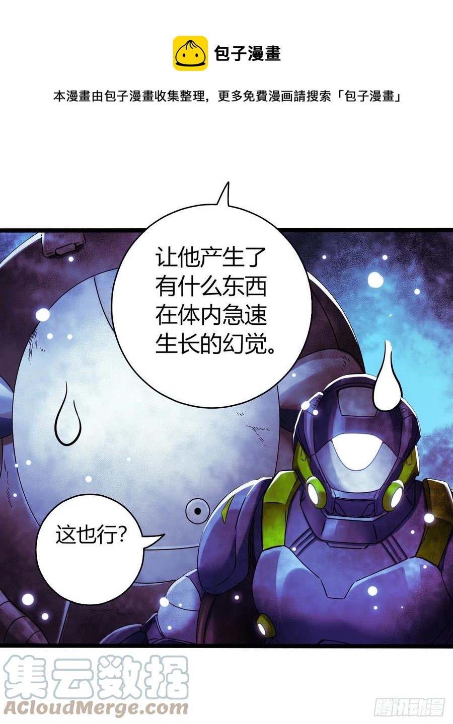 第 52 页