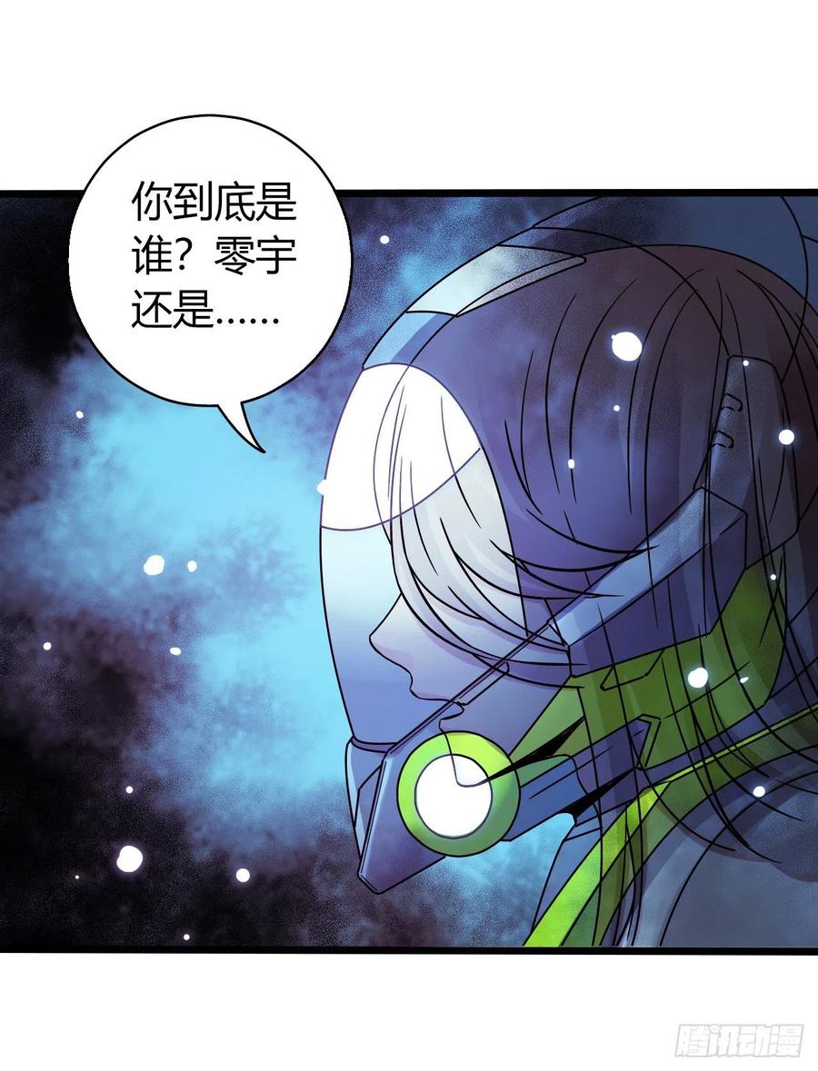 第 54 页