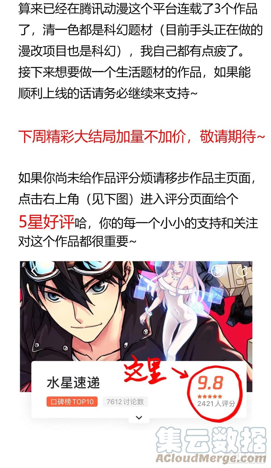 第 61 页