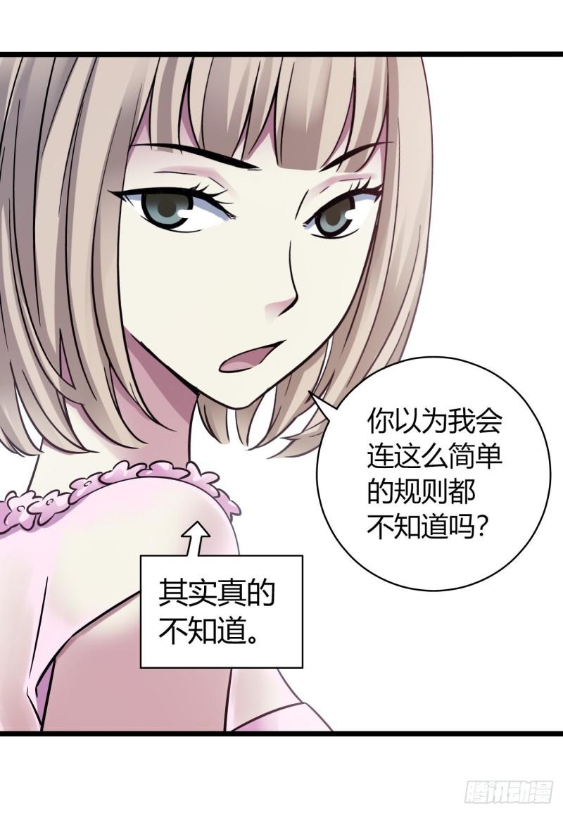 第 44 页