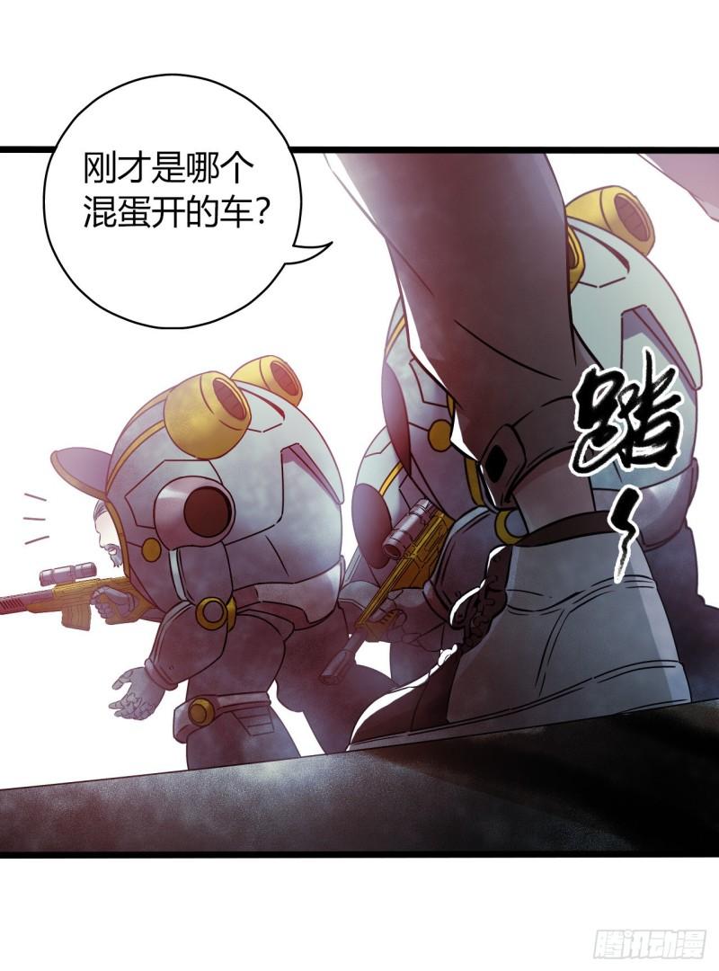 第 56 页