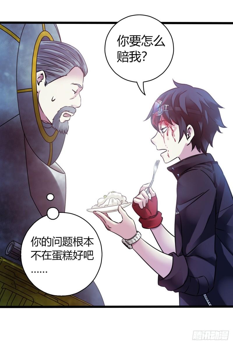 第 58 页