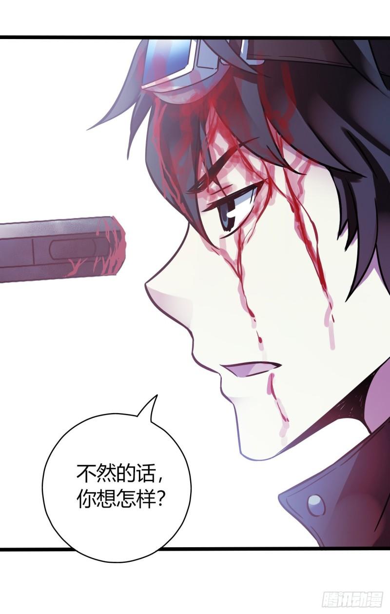 第 61 页