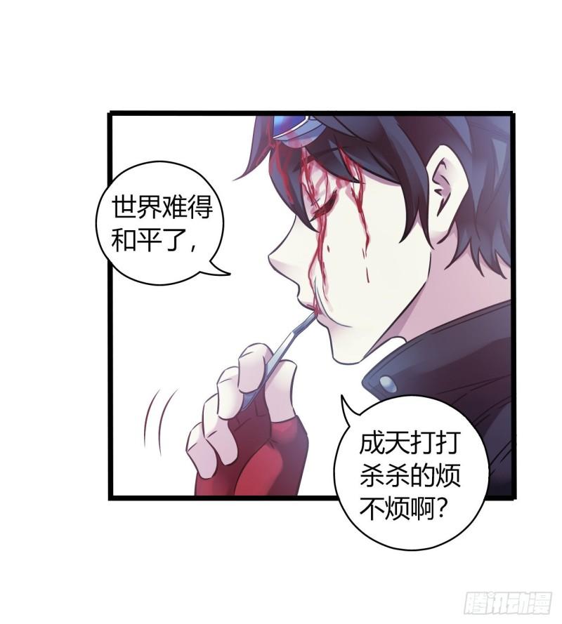 第 67 页