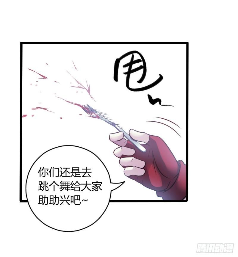 第 68 页