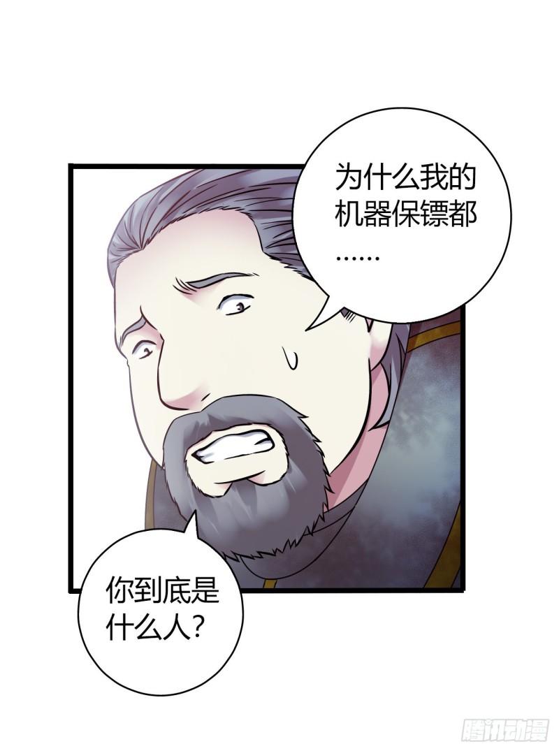 第 72 页