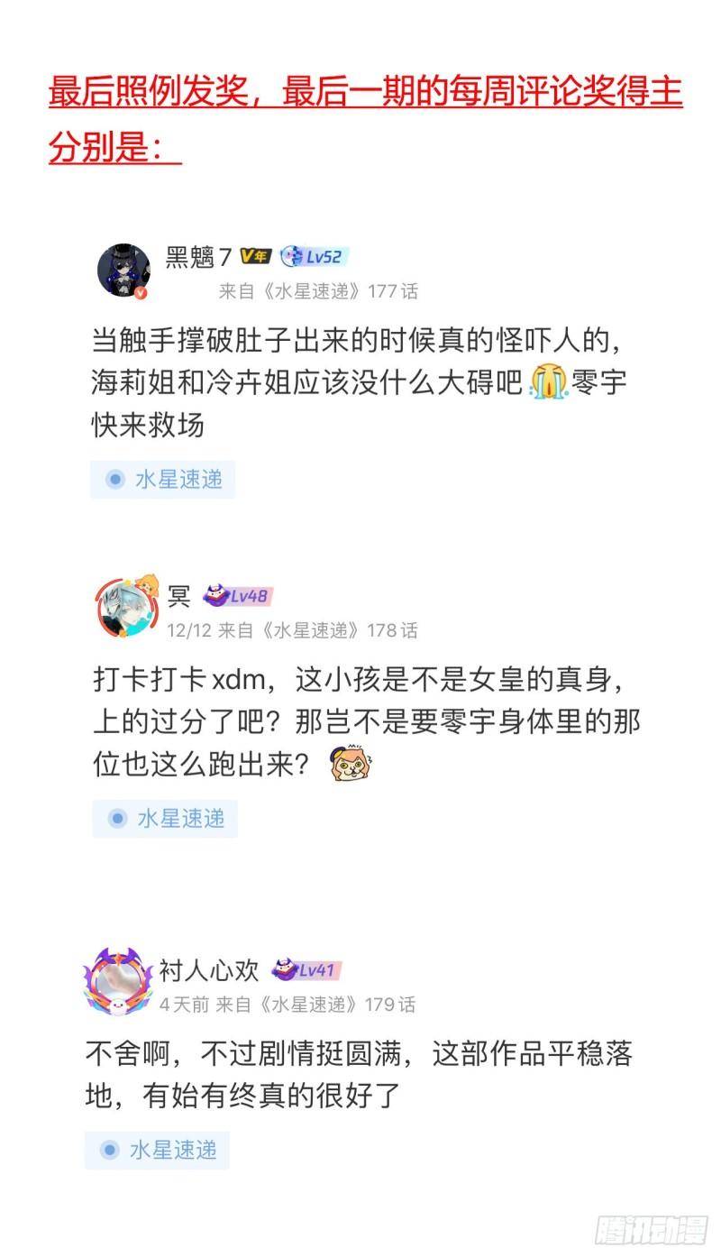 第 79 页