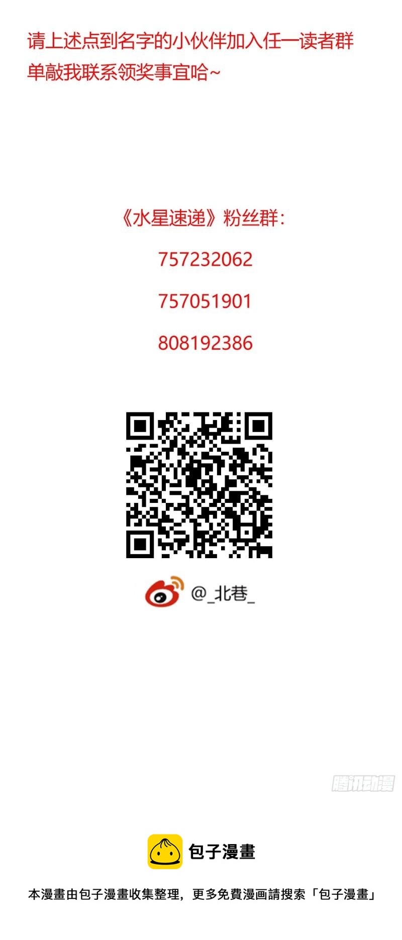 第 80 页
