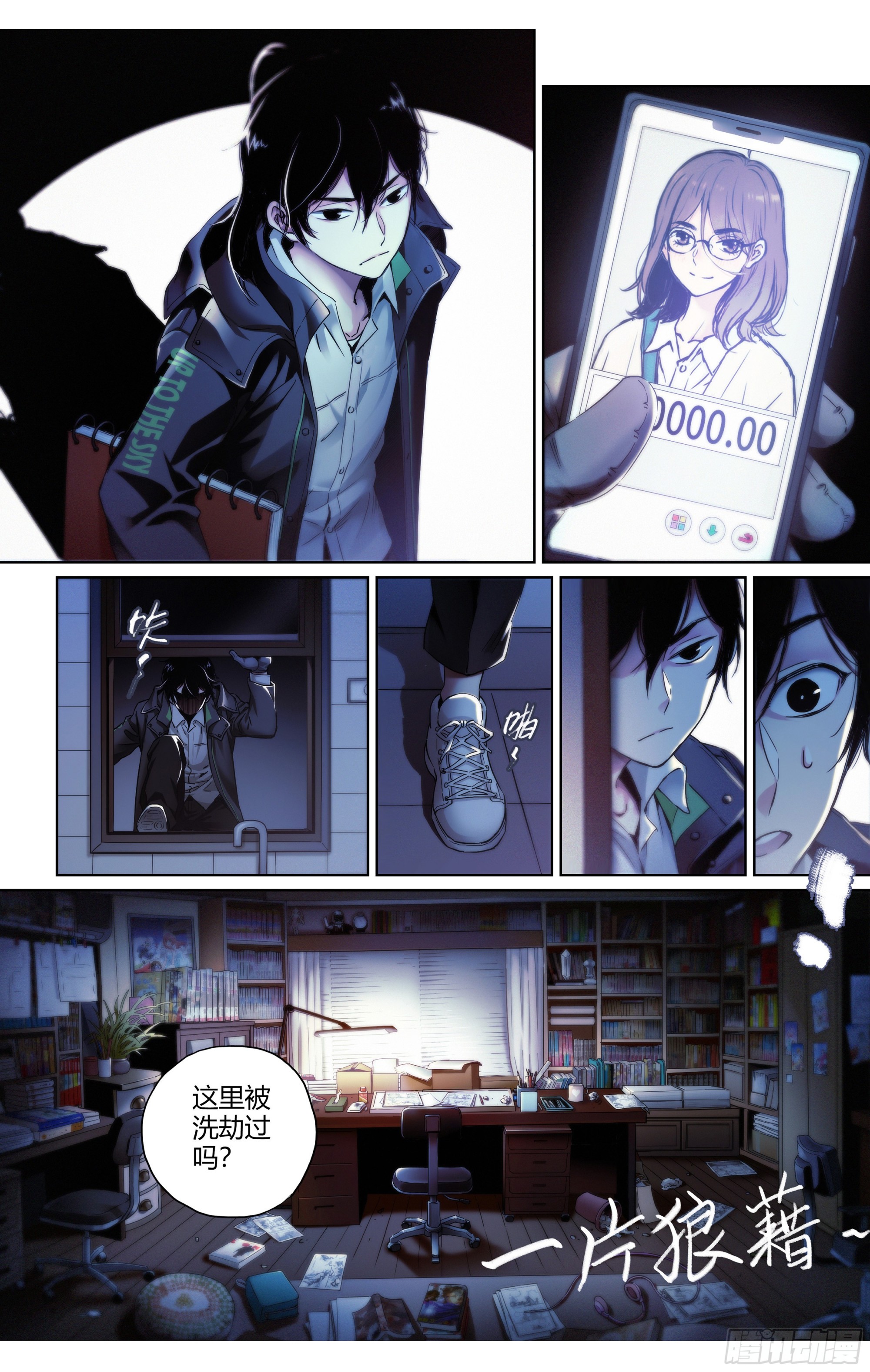 第 11 页