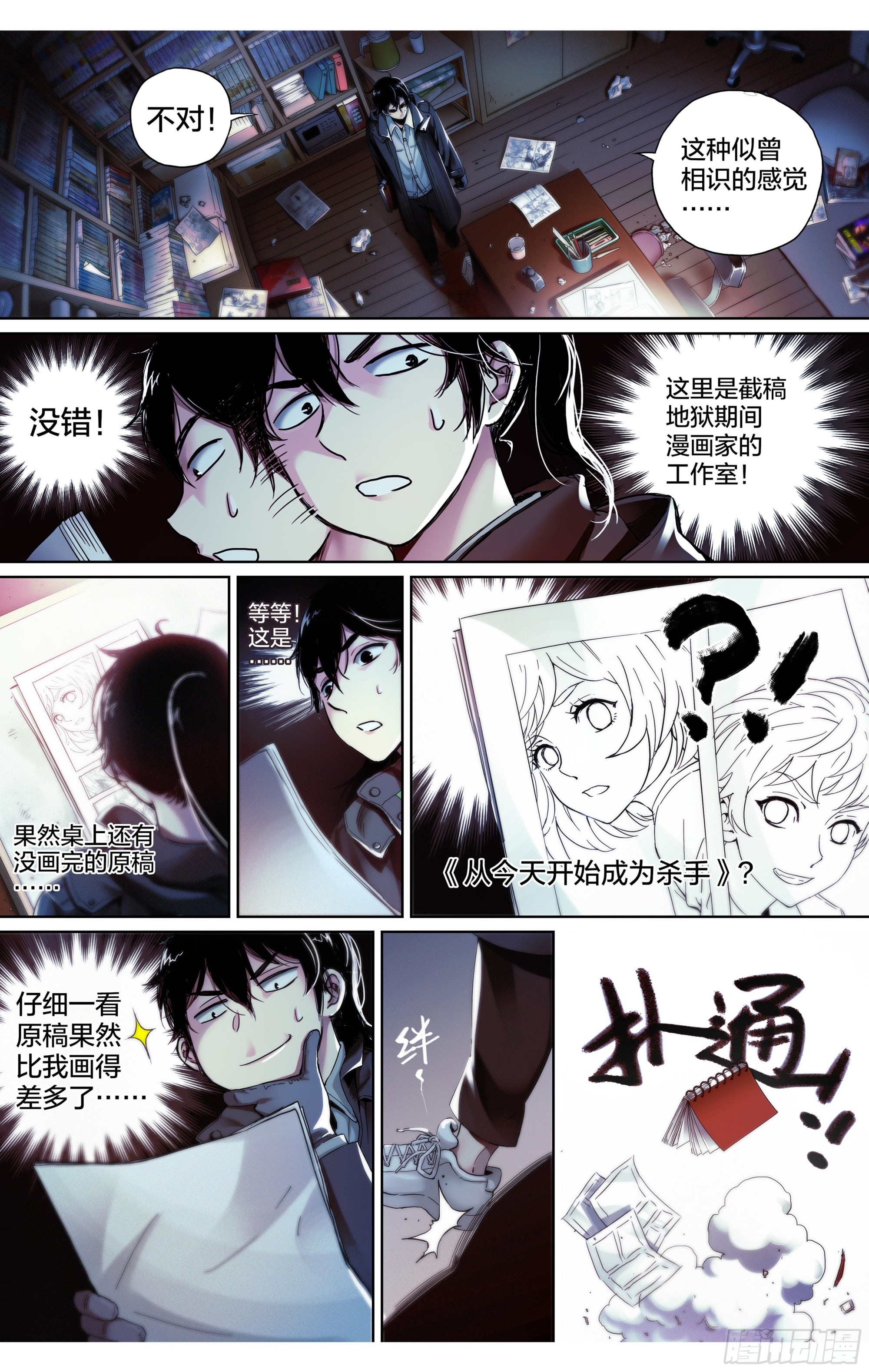 第 12 页