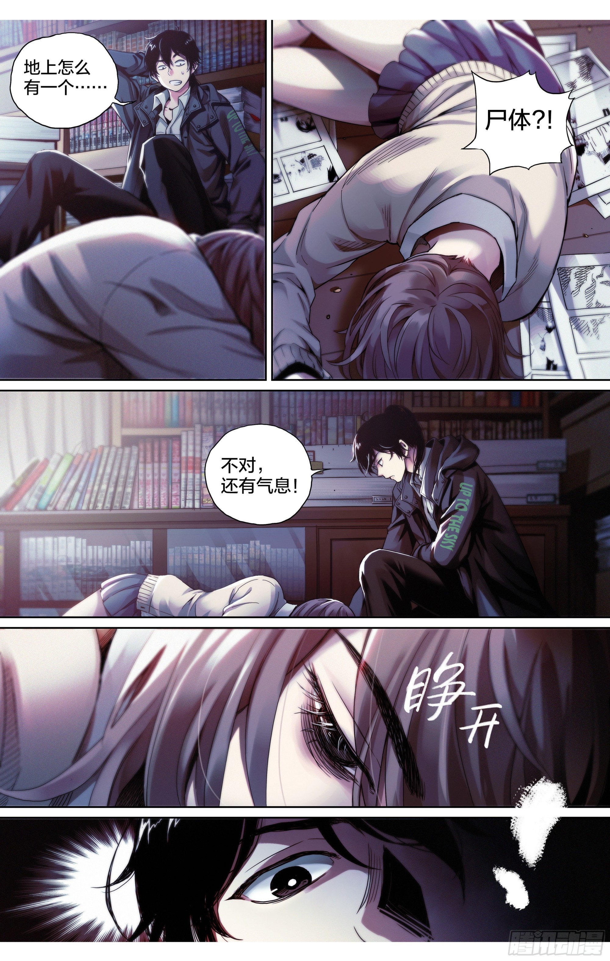 第 13 页