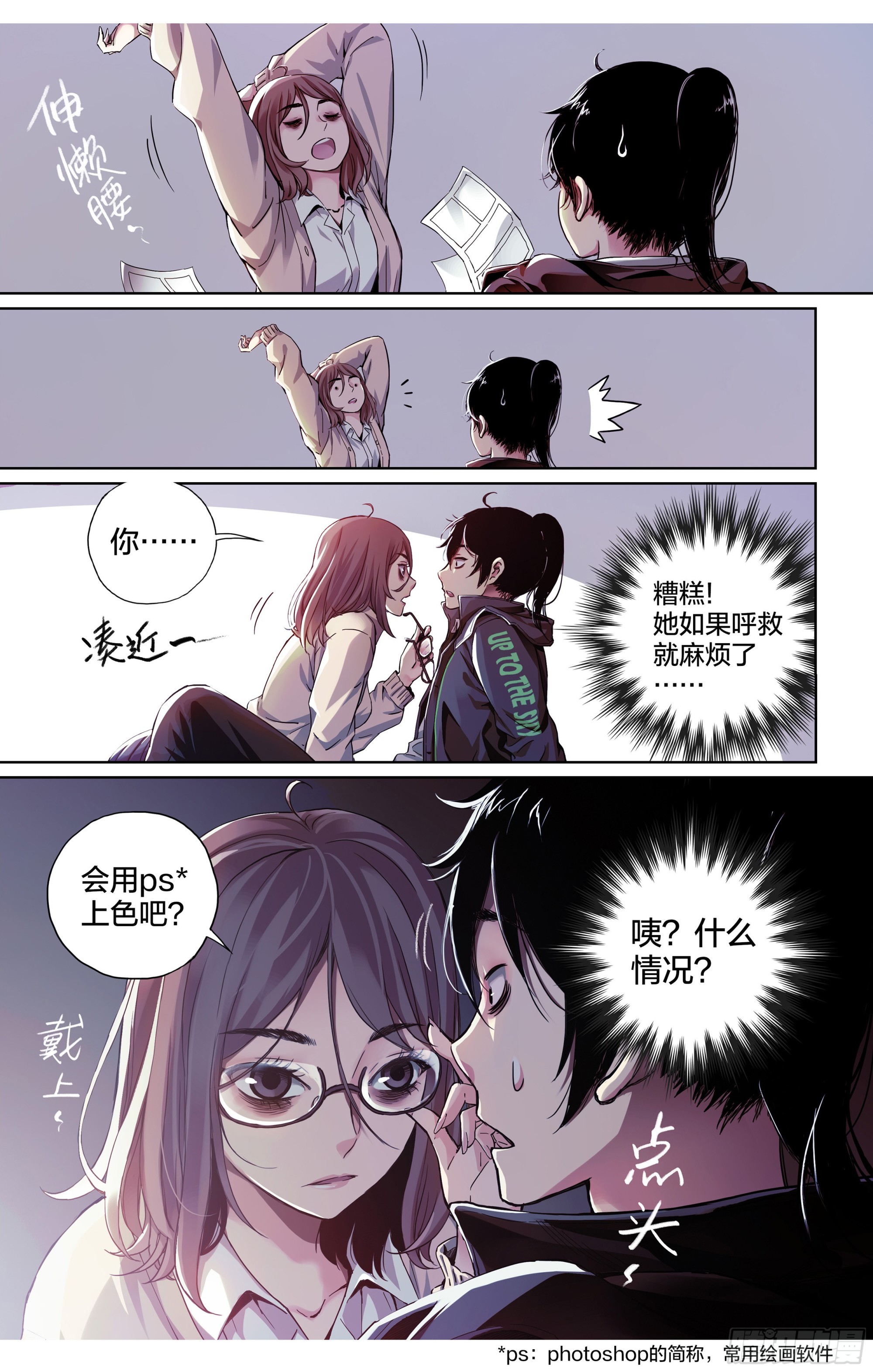 第 14 页