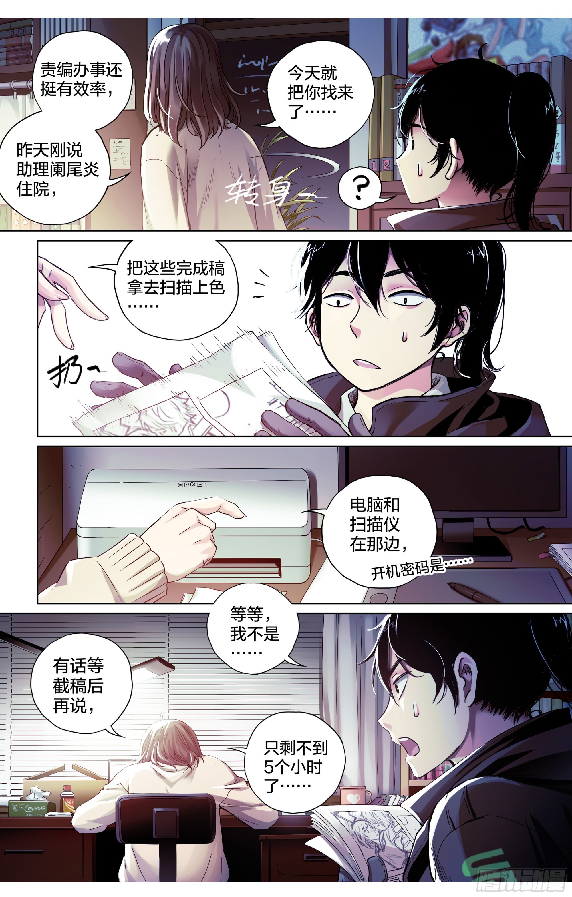 第 15 页
