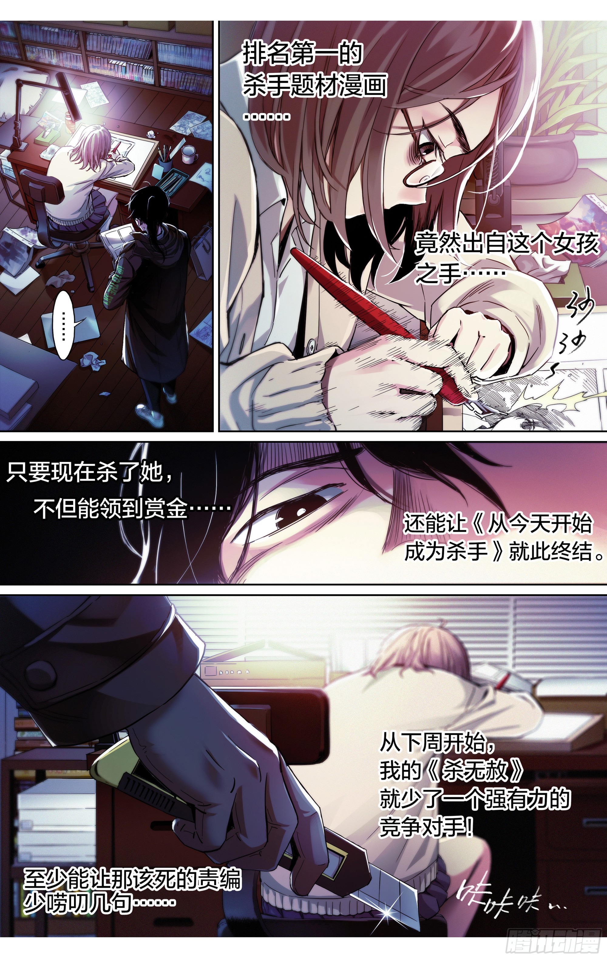 第 16 页