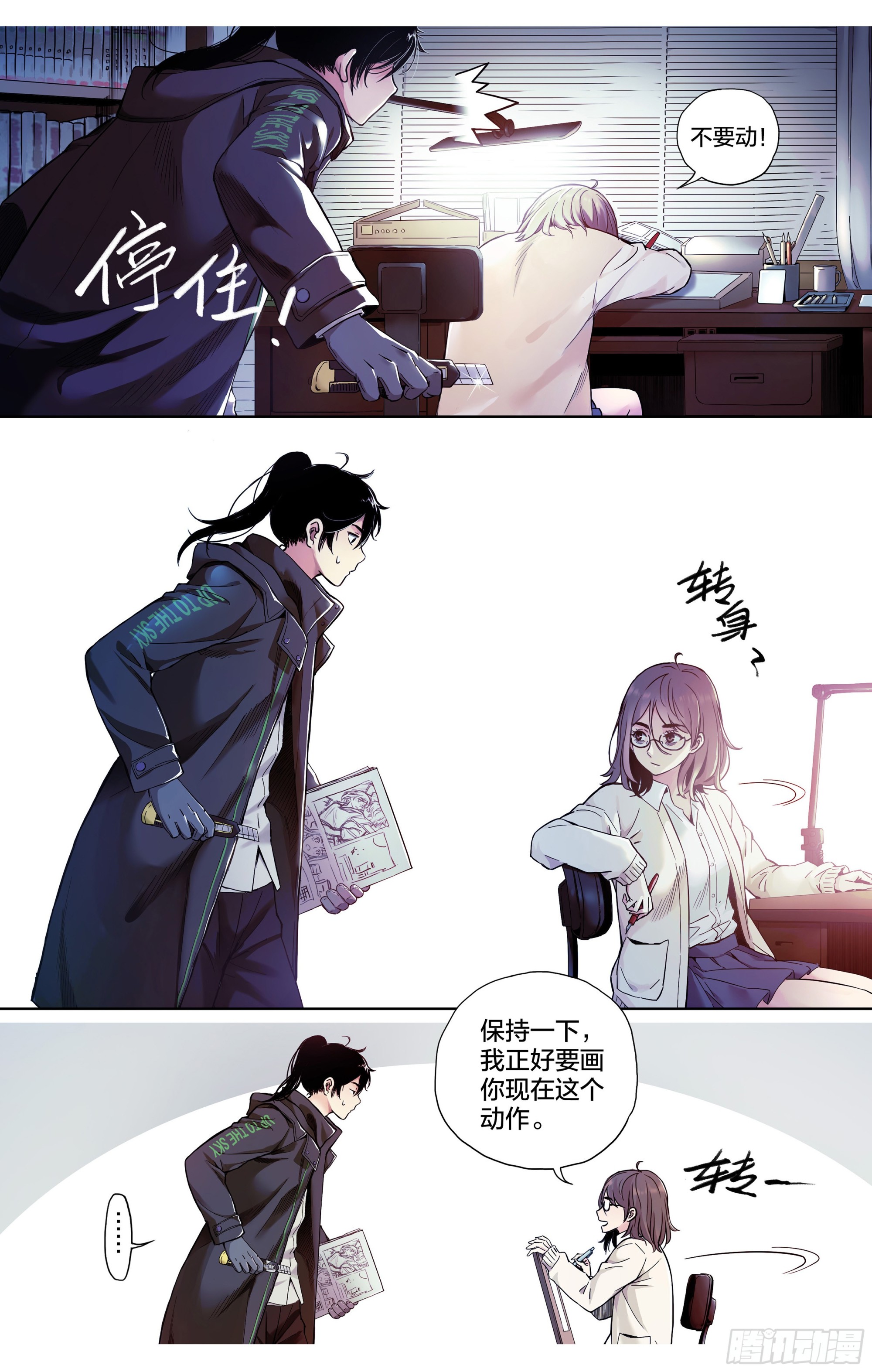 第 17 页