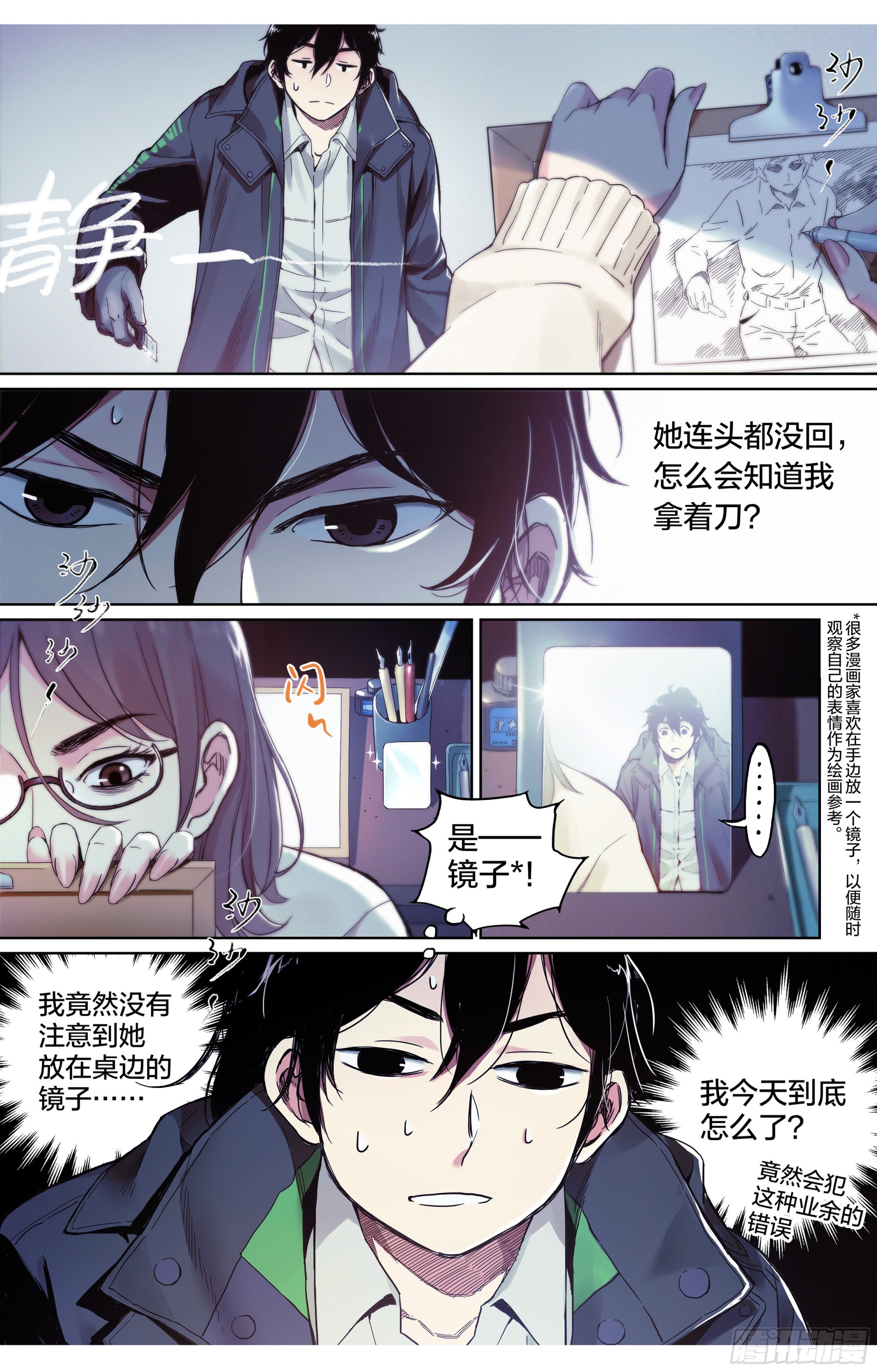 第 18 页