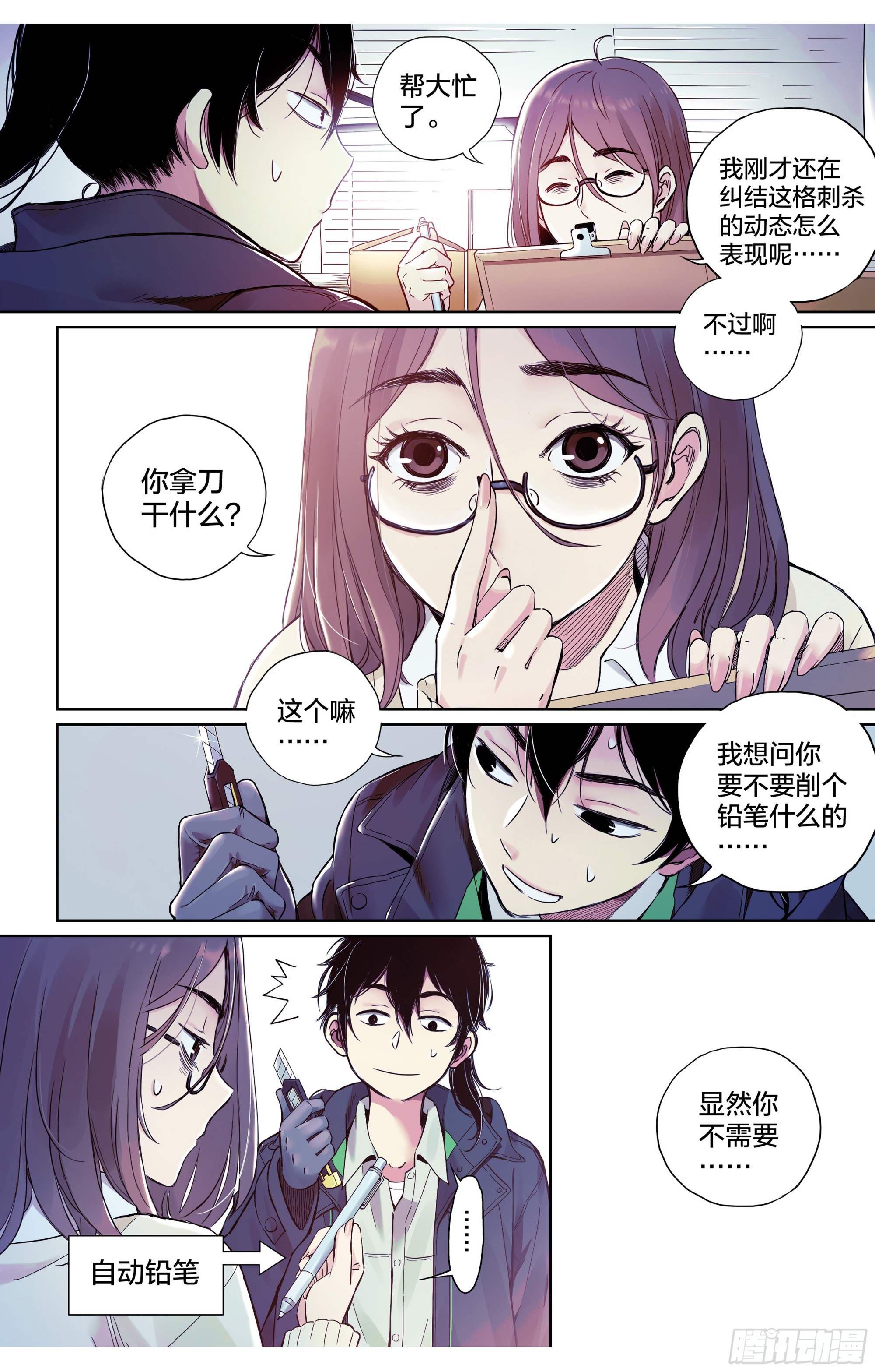 第 19 页