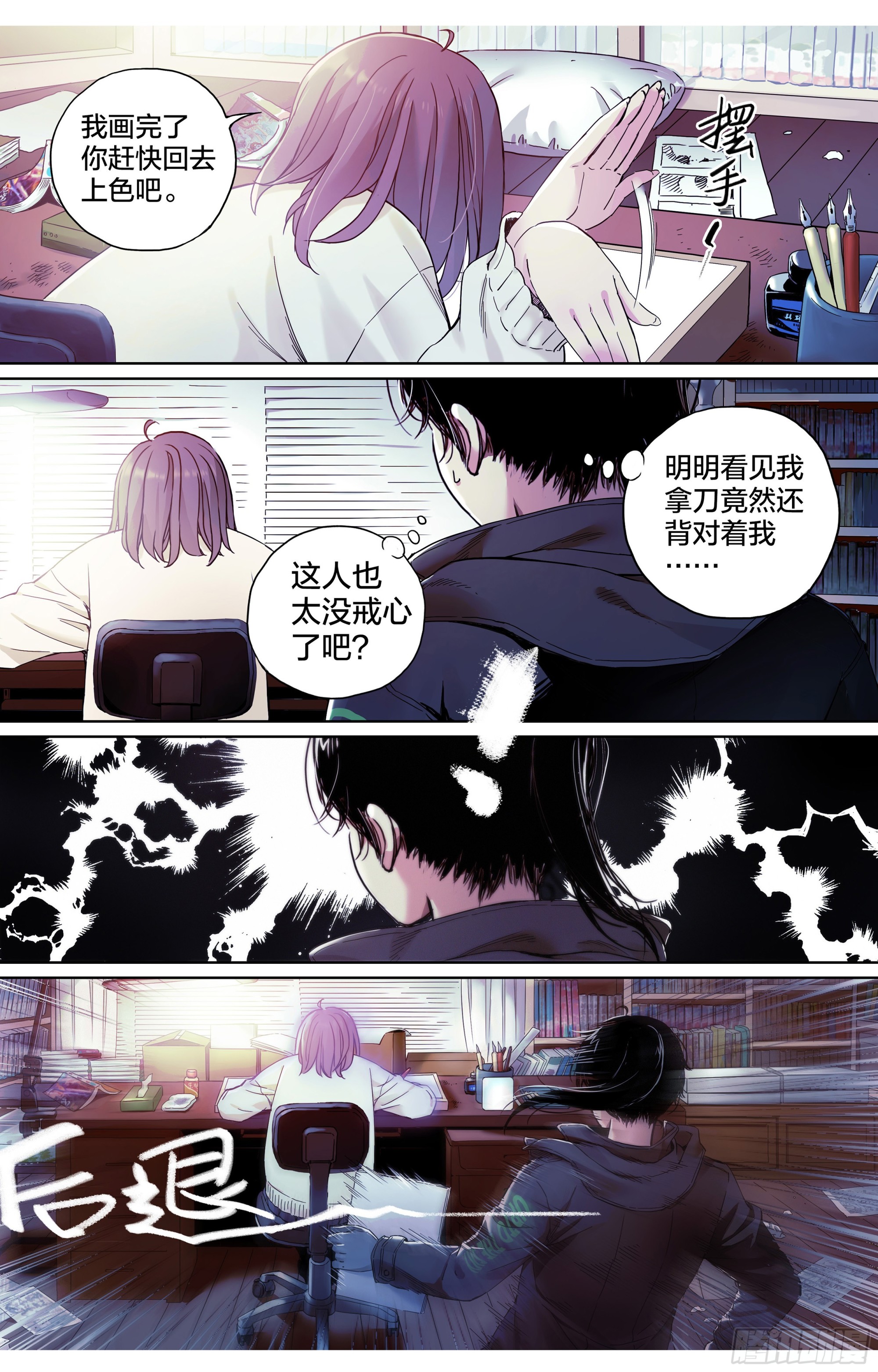 第 20 页