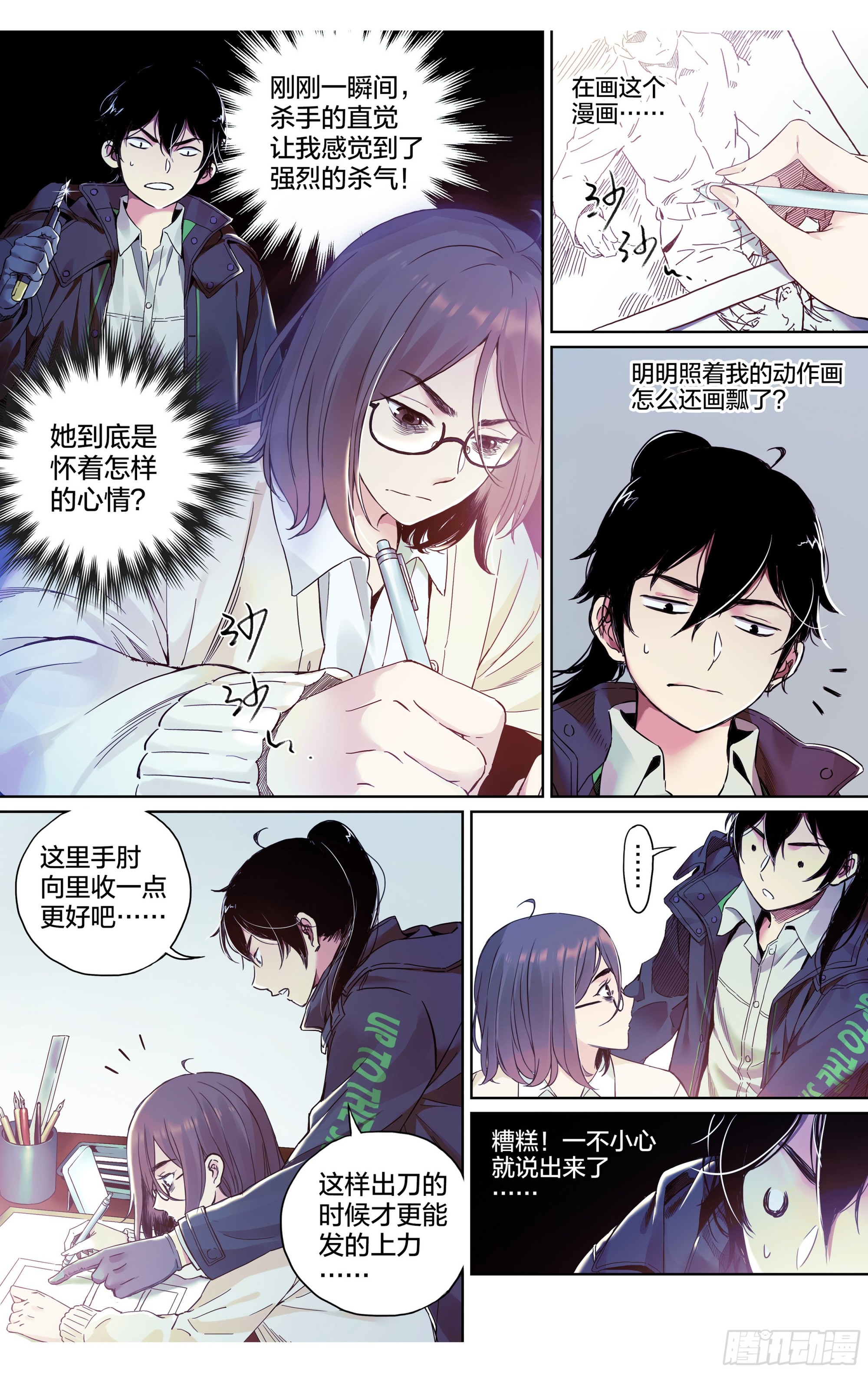 第 21 页