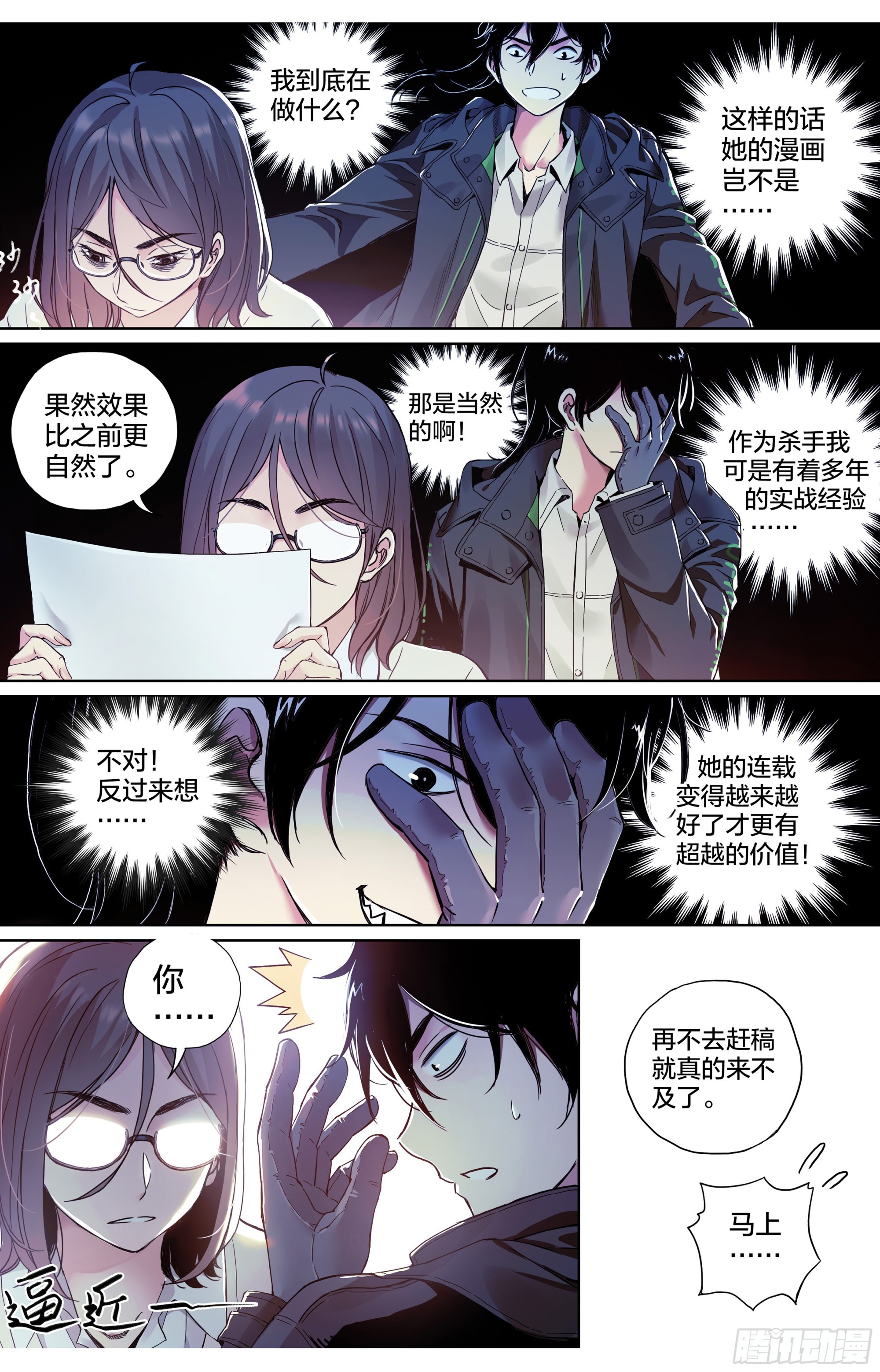 第 22 页