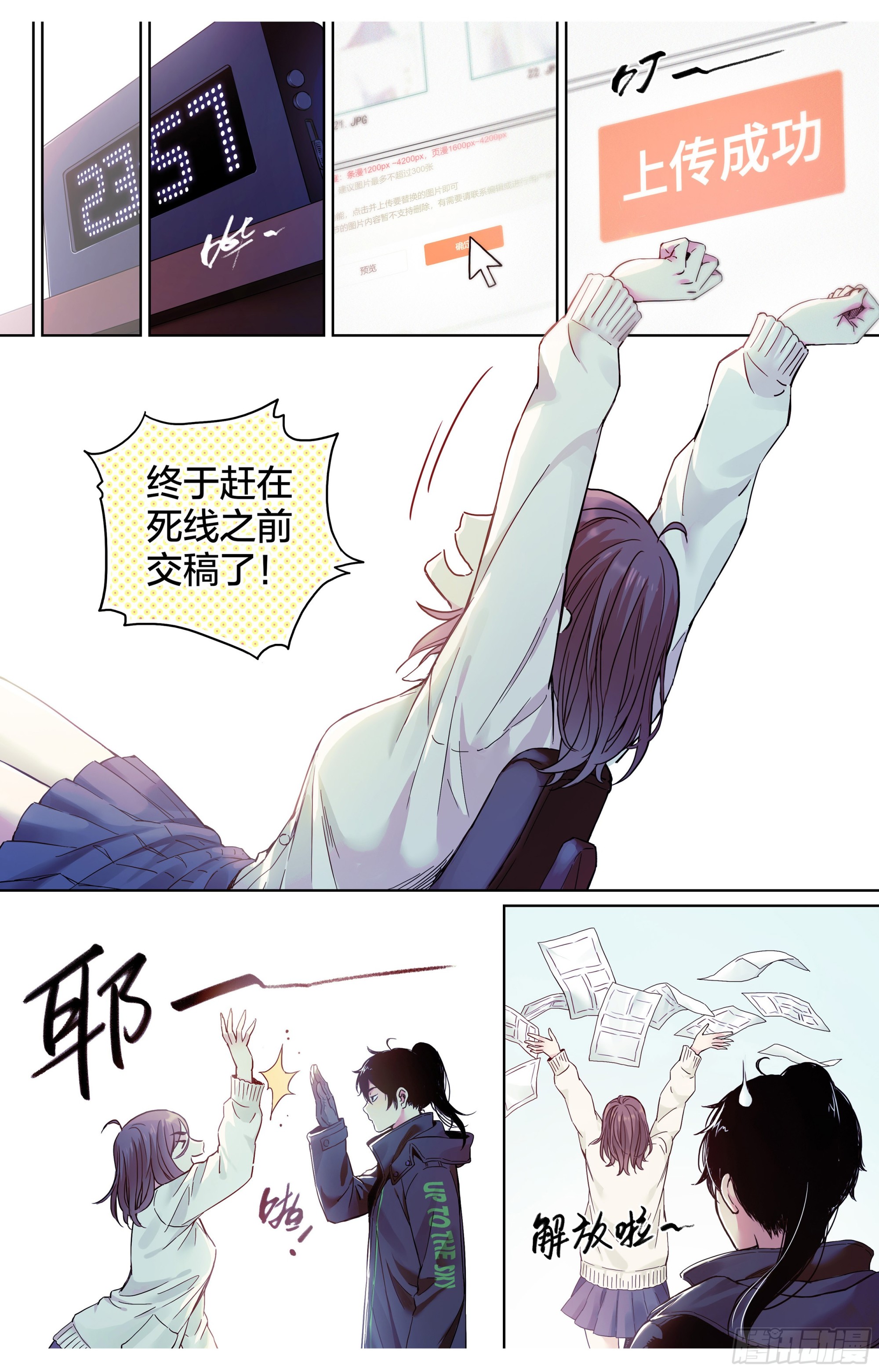 第 23 页