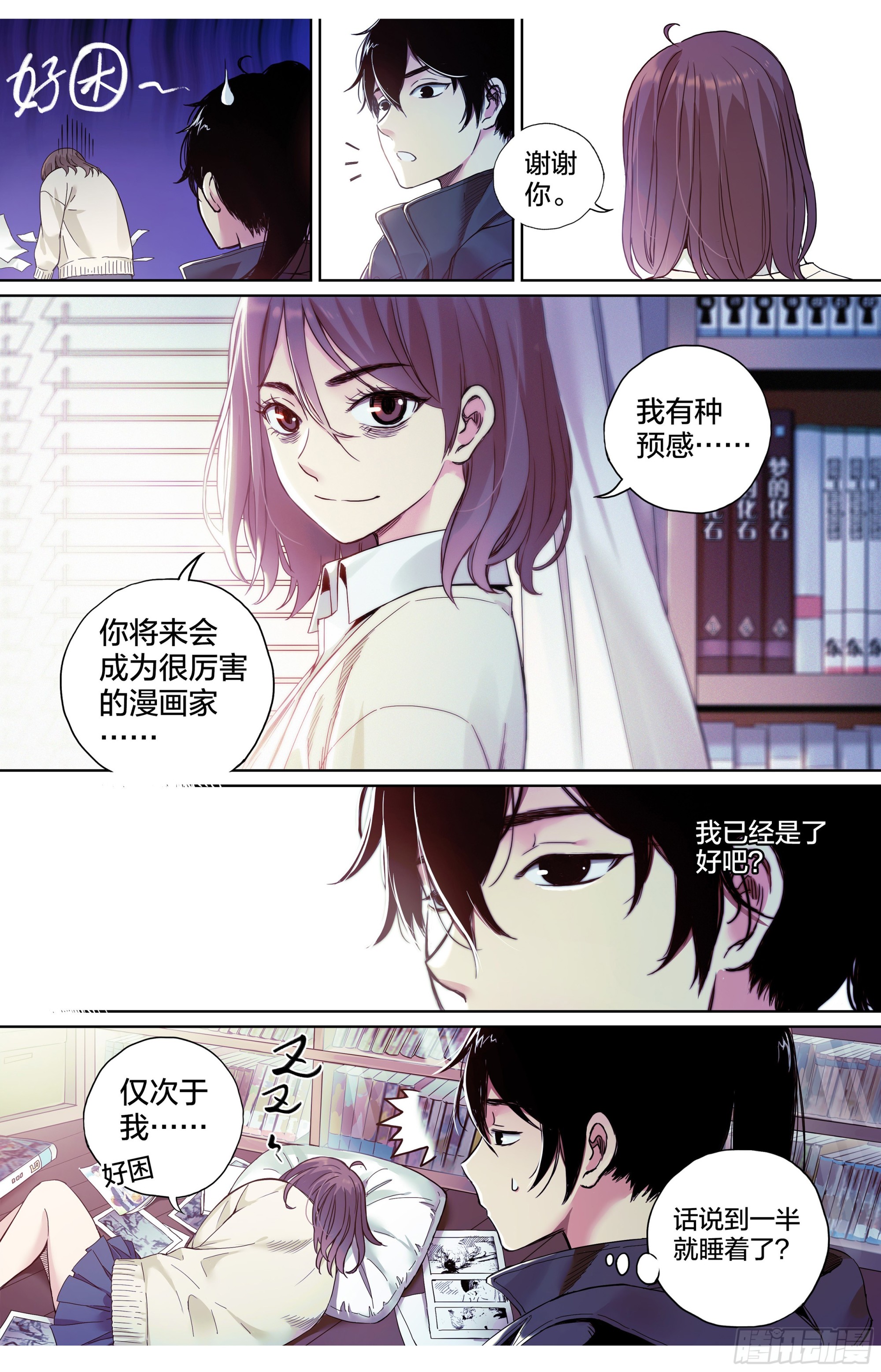 第 24 页