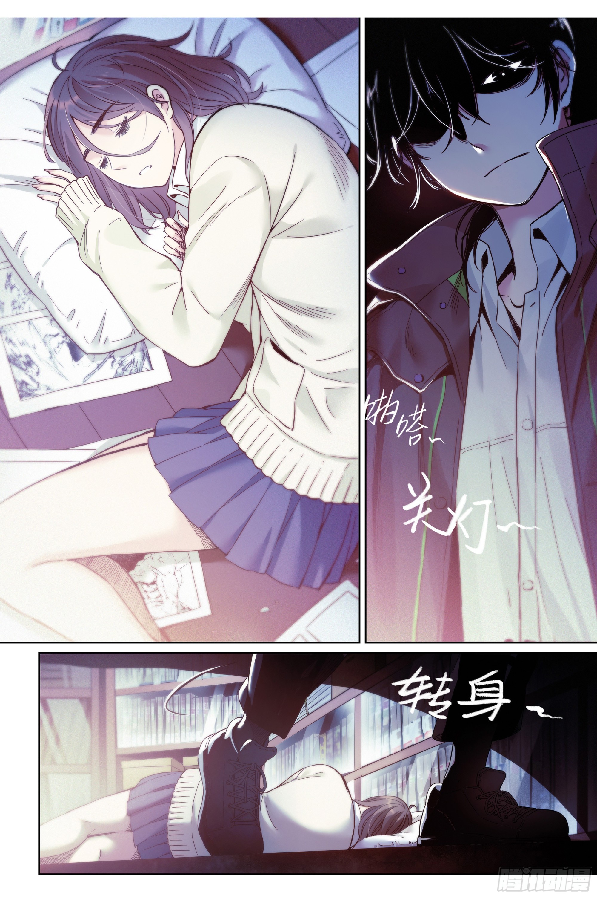 第 25 页