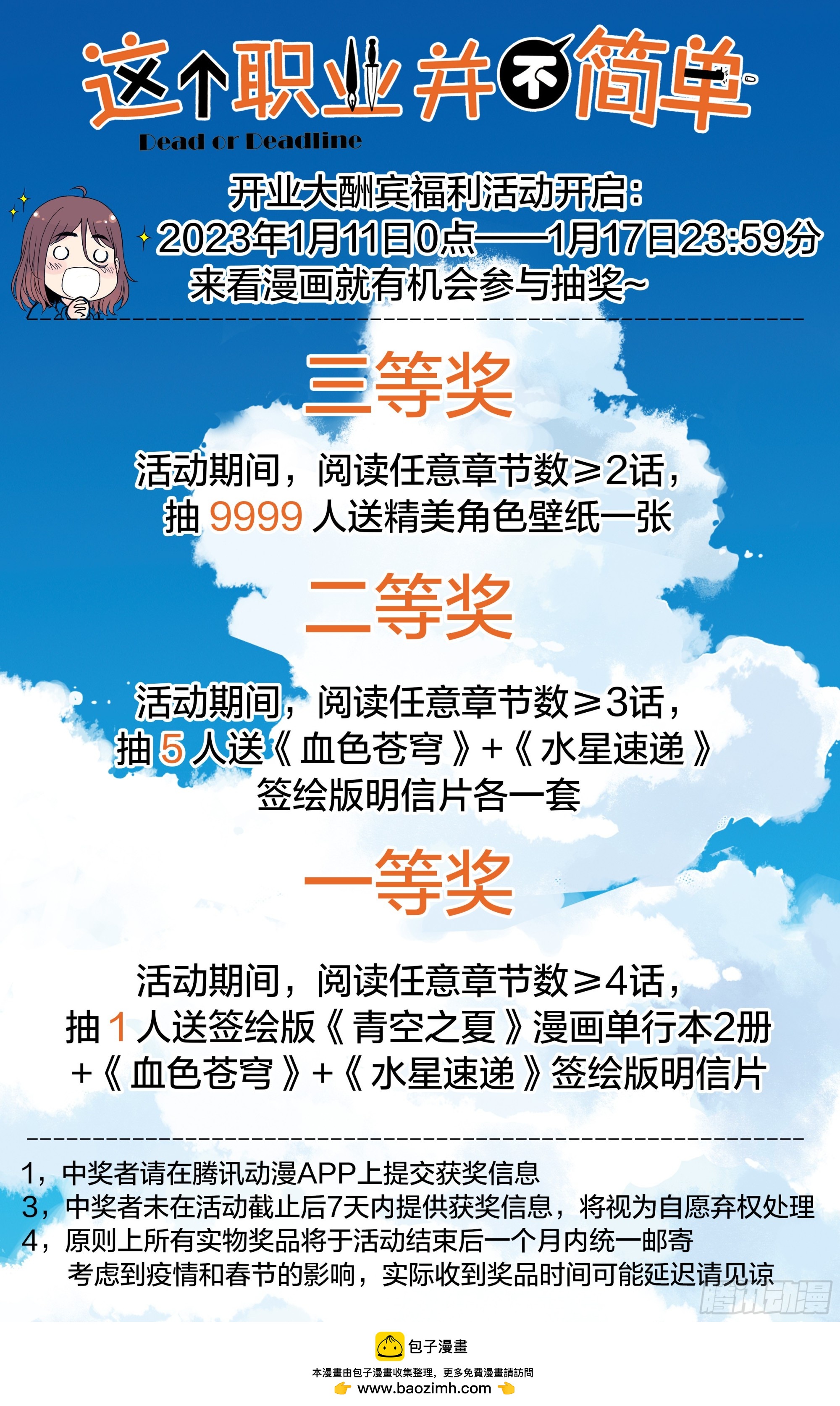 第 32 页