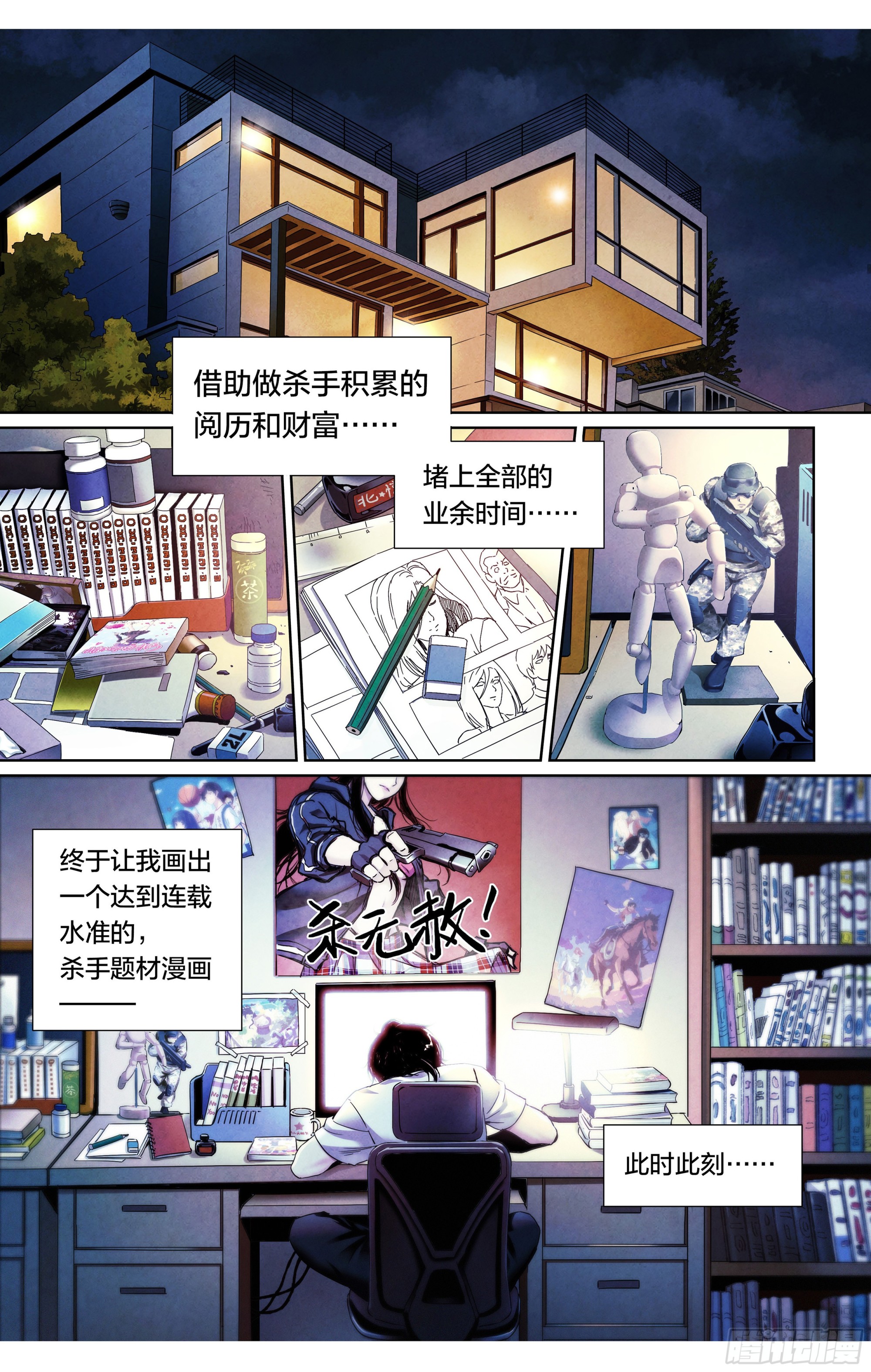 第 6 页