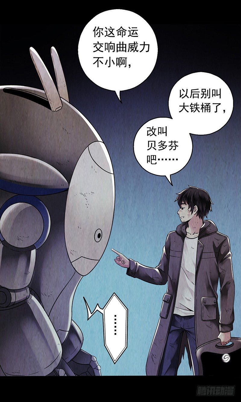 第 13 页