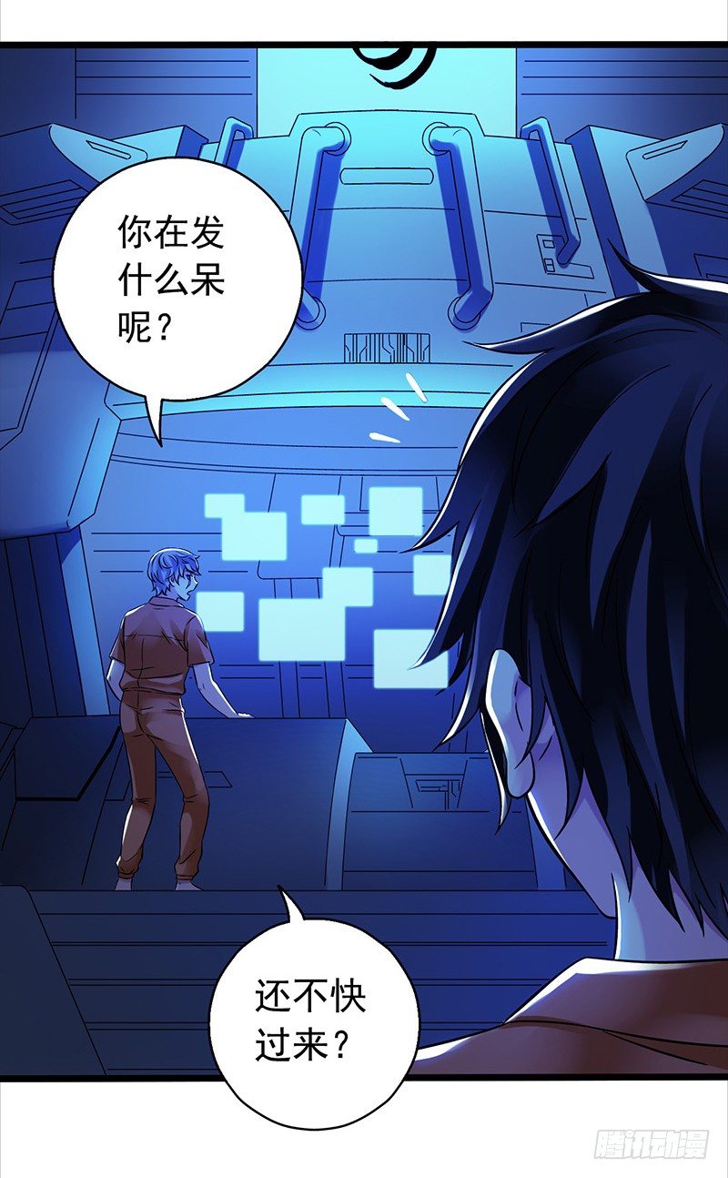 第 29 页