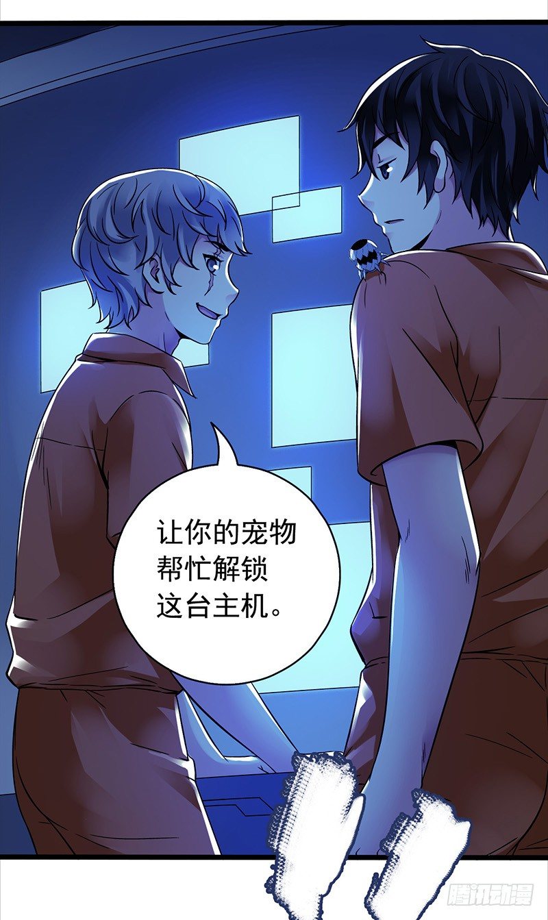 第 30 页