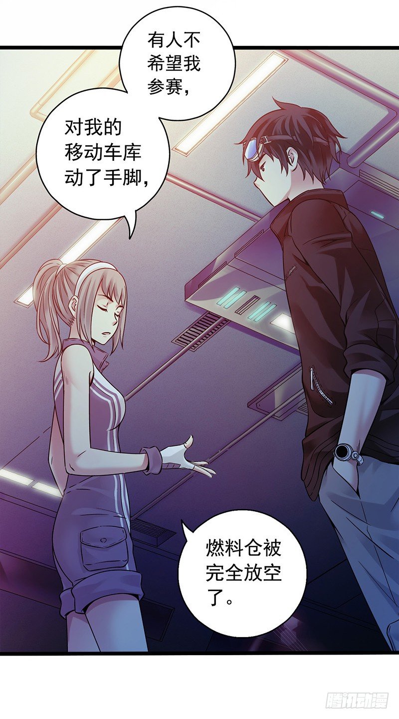 第 26 页