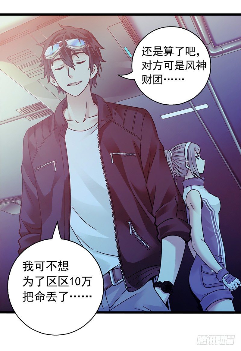 第 29 页