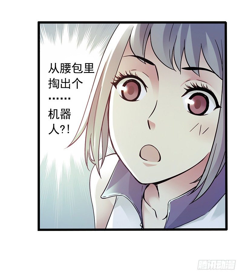 第 38 页